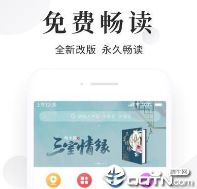 开云体育app手机版